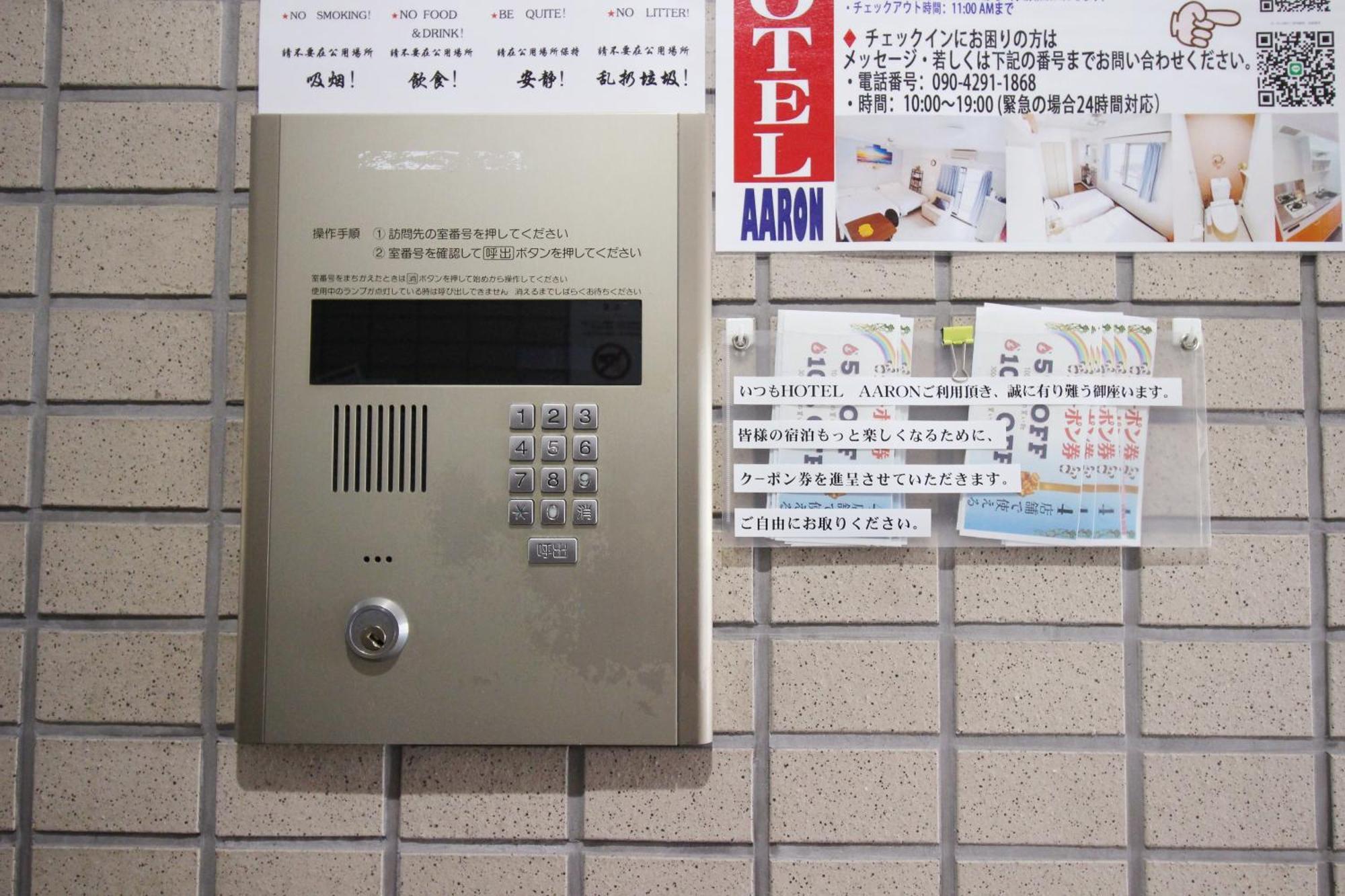 Hotel Aaron通天西 โอซาก้า ภายนอก รูปภาพ